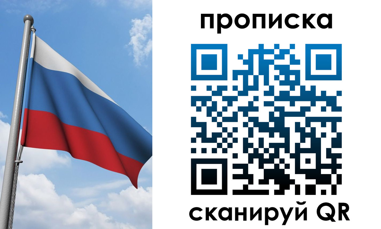 временная регистрация адрес в Нерюнгри