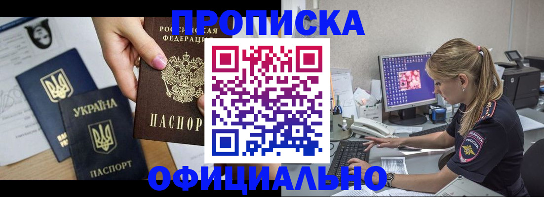 найти адрес прописки в Нерюнгри