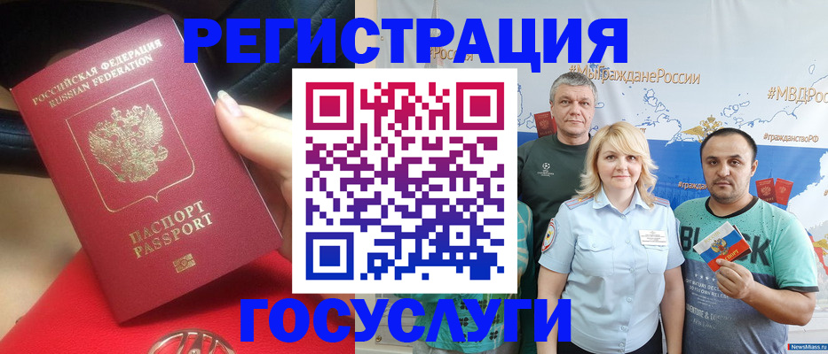 регистрация для школы в Нерюнгри