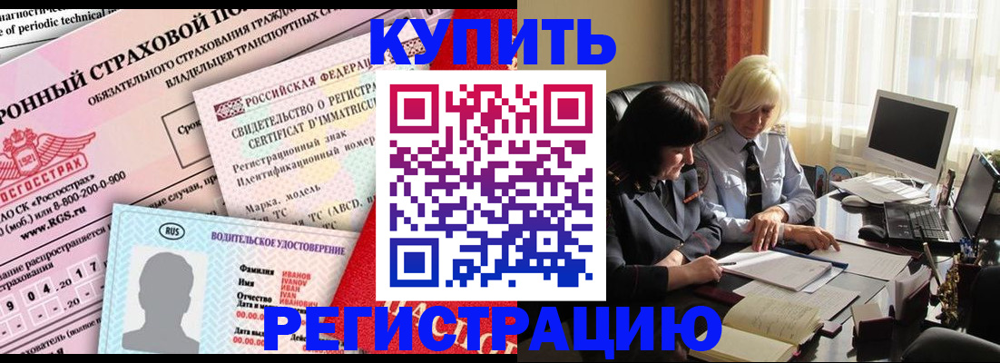 временная регистрация госуслуги в Нерюнгри