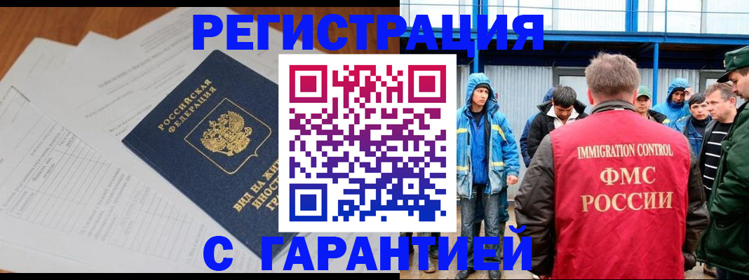 регистрация для дет. сада в Нерюнгри